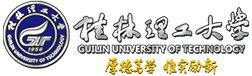 桂林理工大学