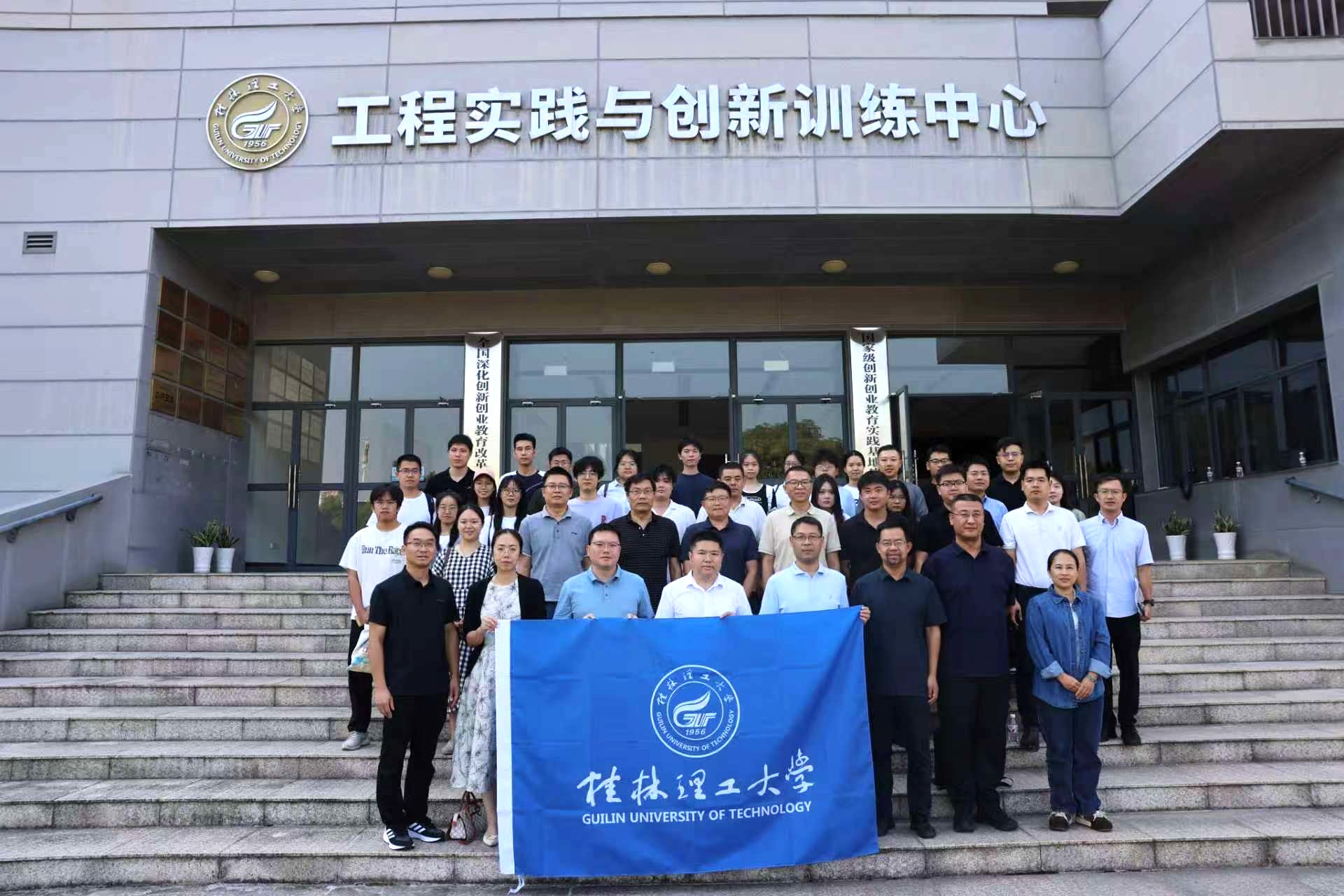 我校召开中国国际大学生创新大赛（2026）“建行杯”广西赛区选拔赛现场总决赛赛前动员会